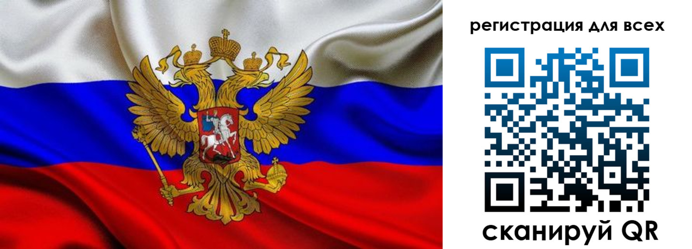 временная регистрация собственник в Переславль-Залесском