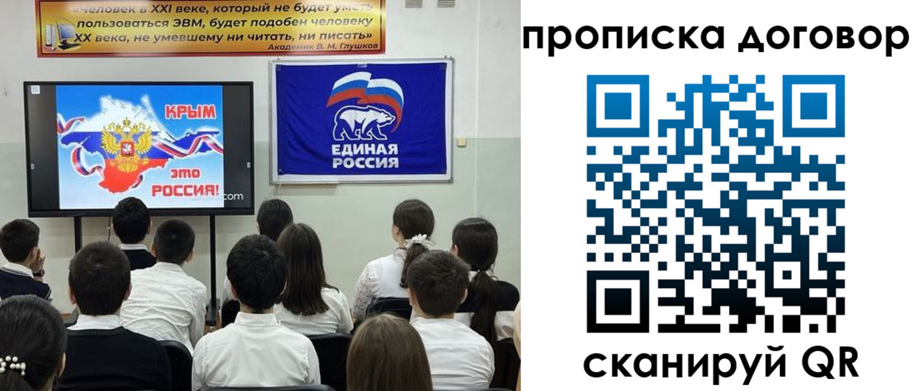 где прописаться в Переславль-Залесском