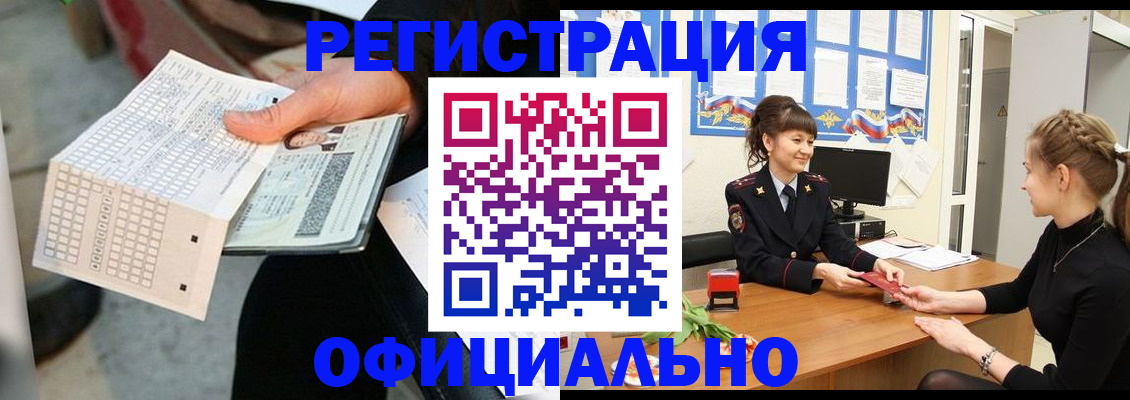 прописка для школы в Переславль-Залесском